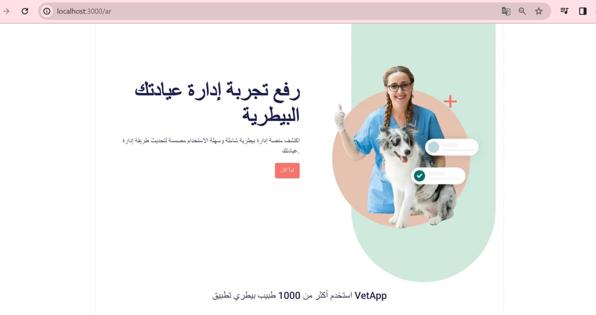 Veto App screenshot 3